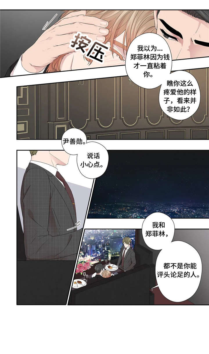 第29章：好可爱1