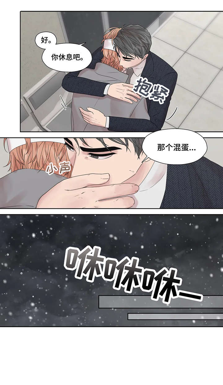 第53章：警局9