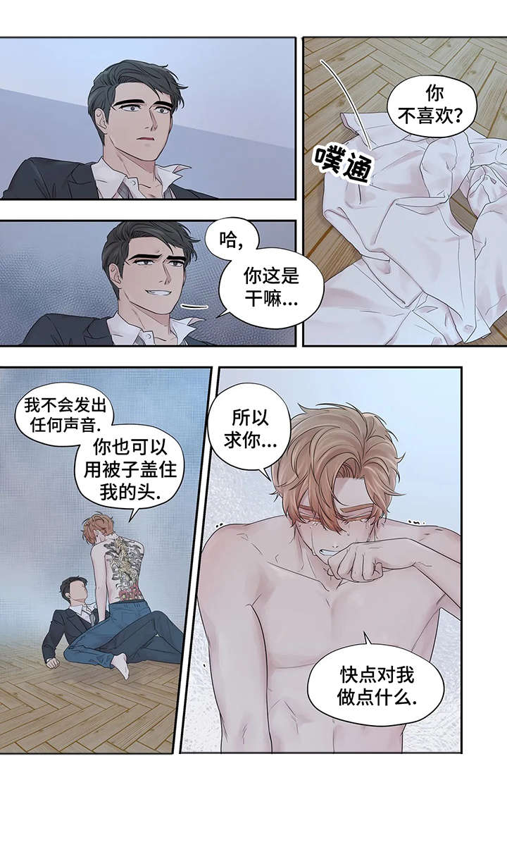 第35章：折磨8