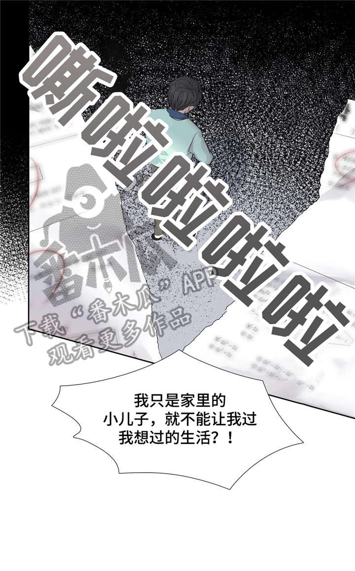 第14章：清醒点9