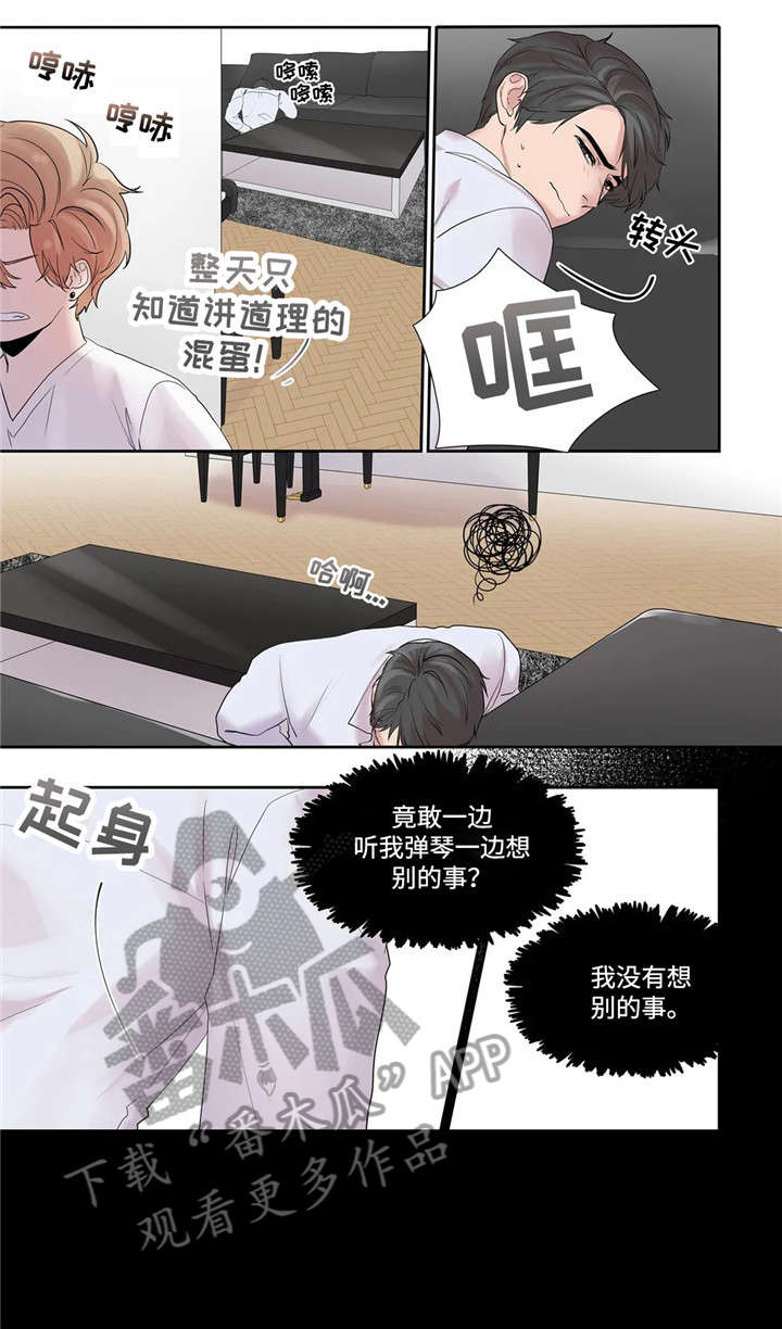 第18章：回家4