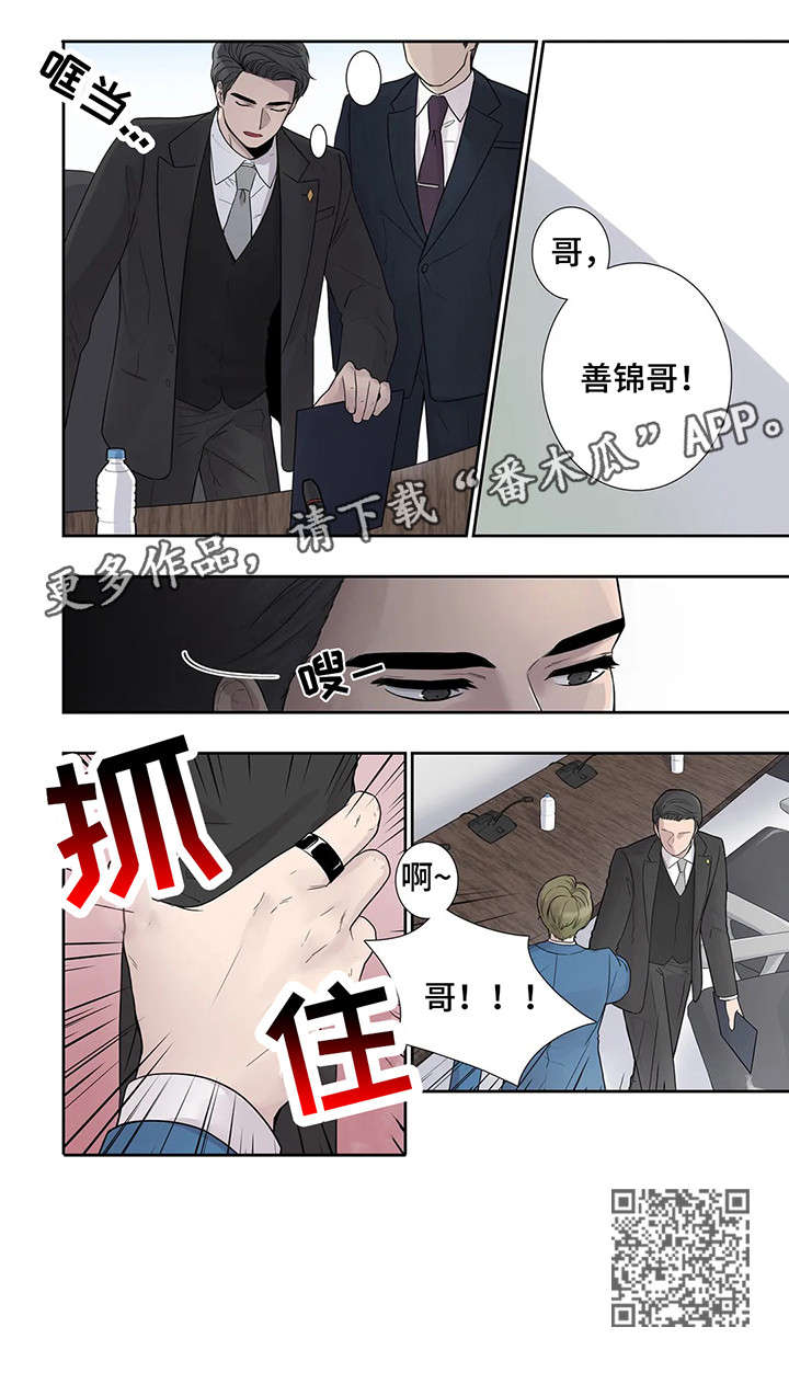 第13章：哥12