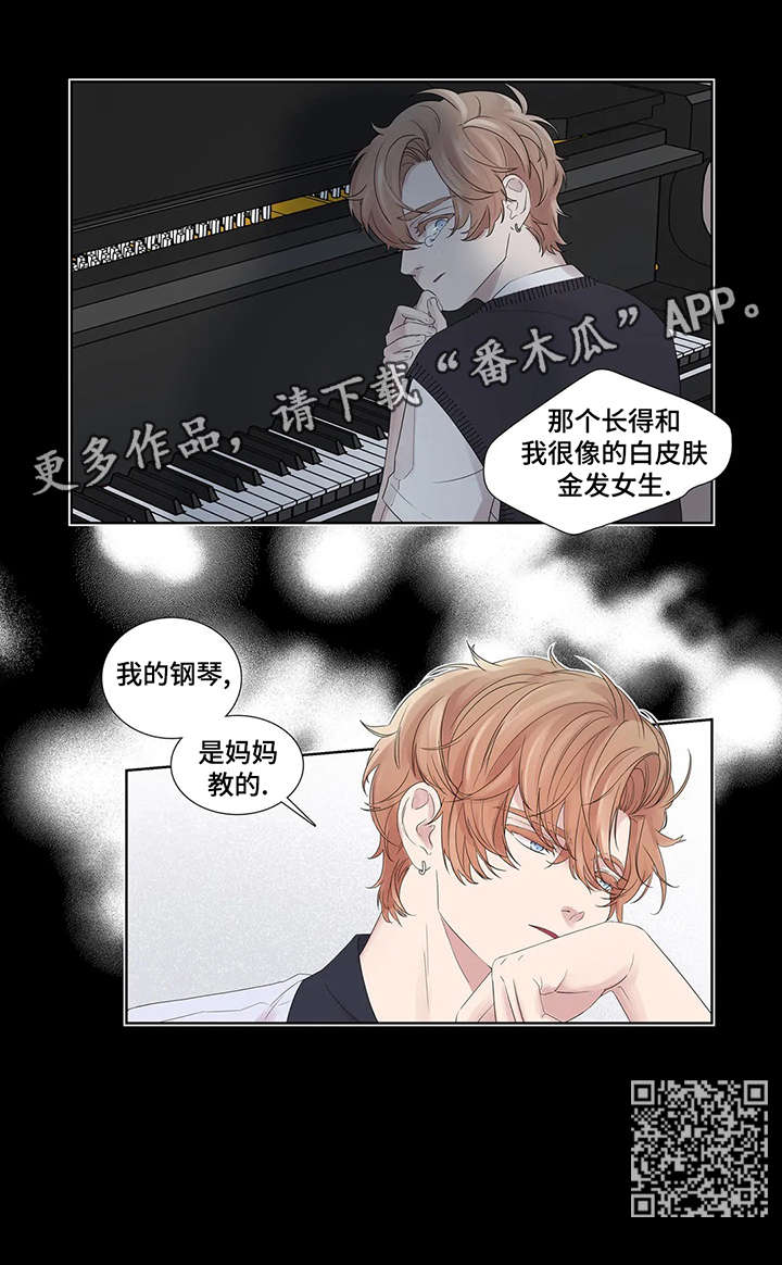 第31章：窝囊废12