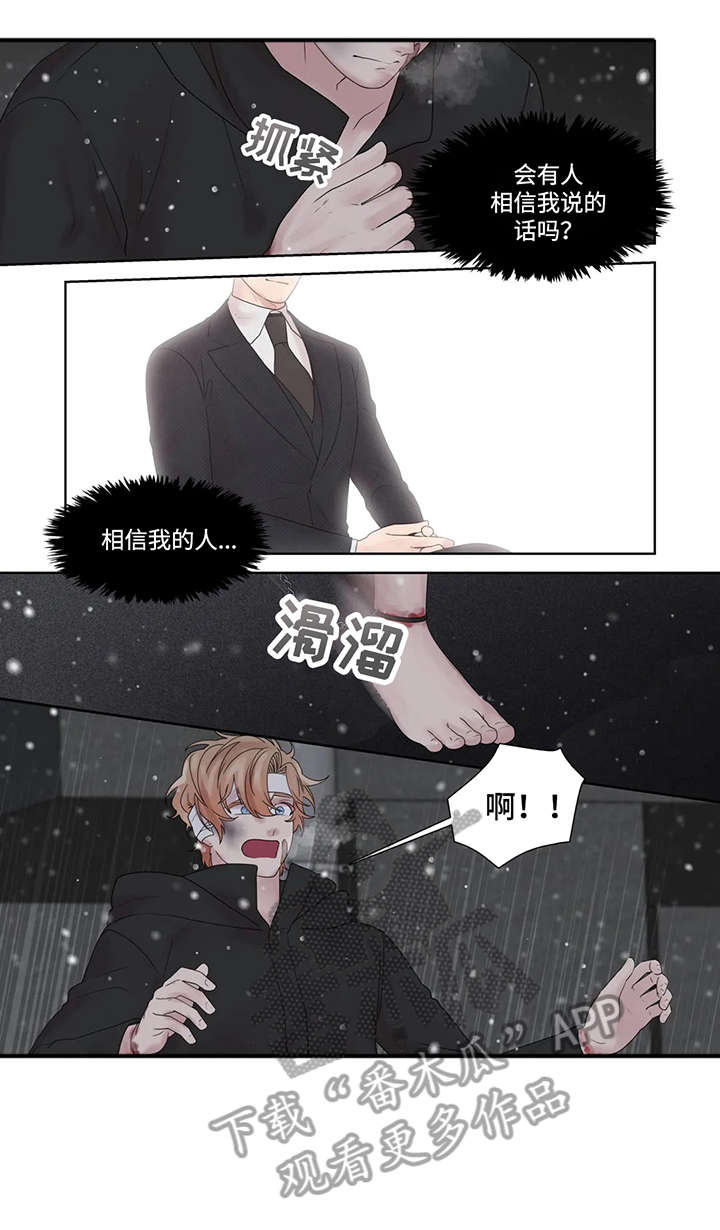 第52章：逃跑11
