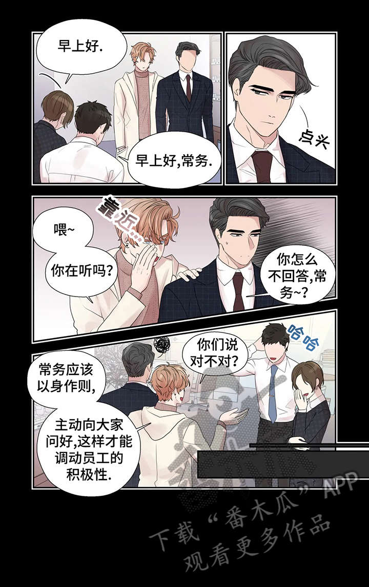 第41章：表情2