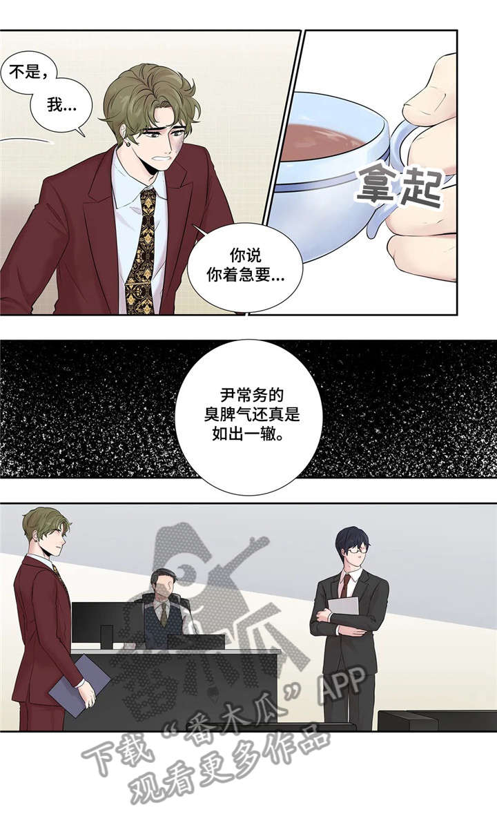 第18章：回家11