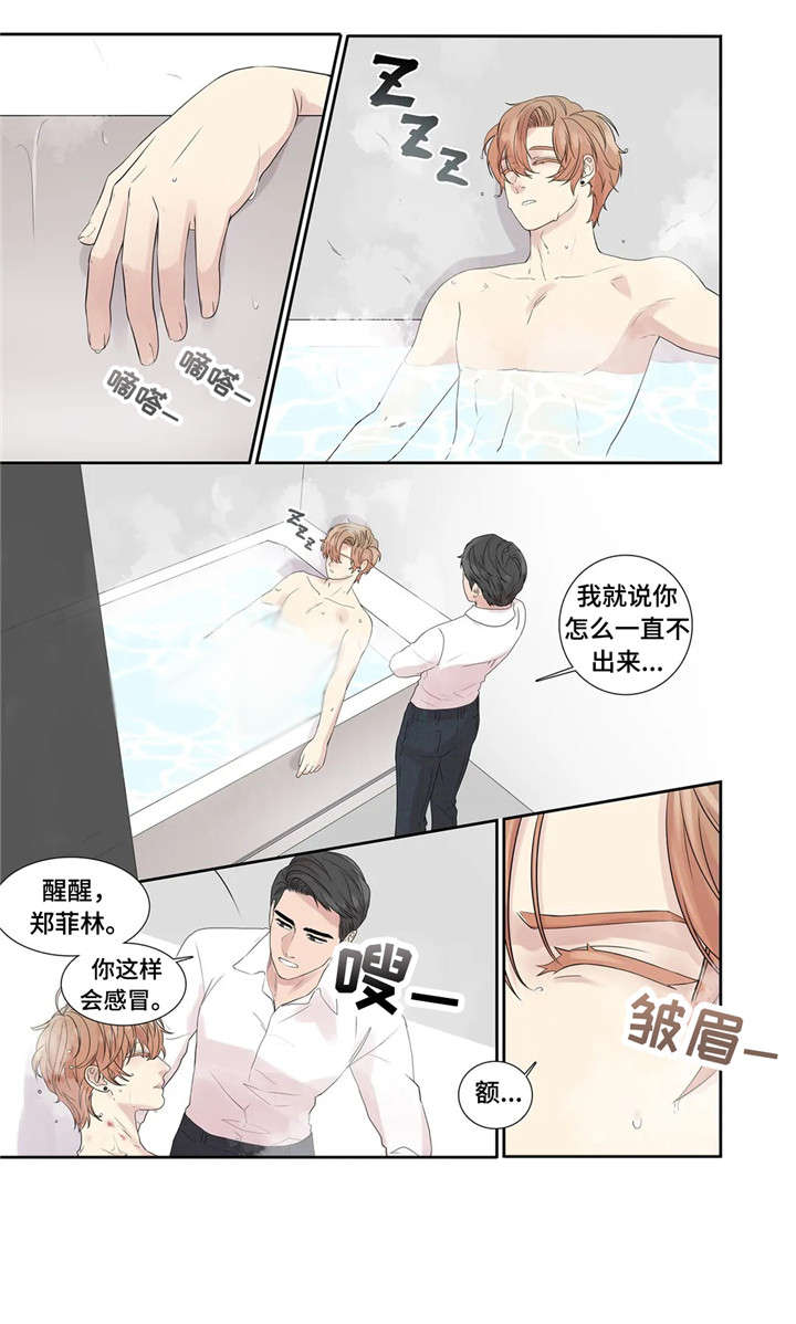 第21章：消息9
