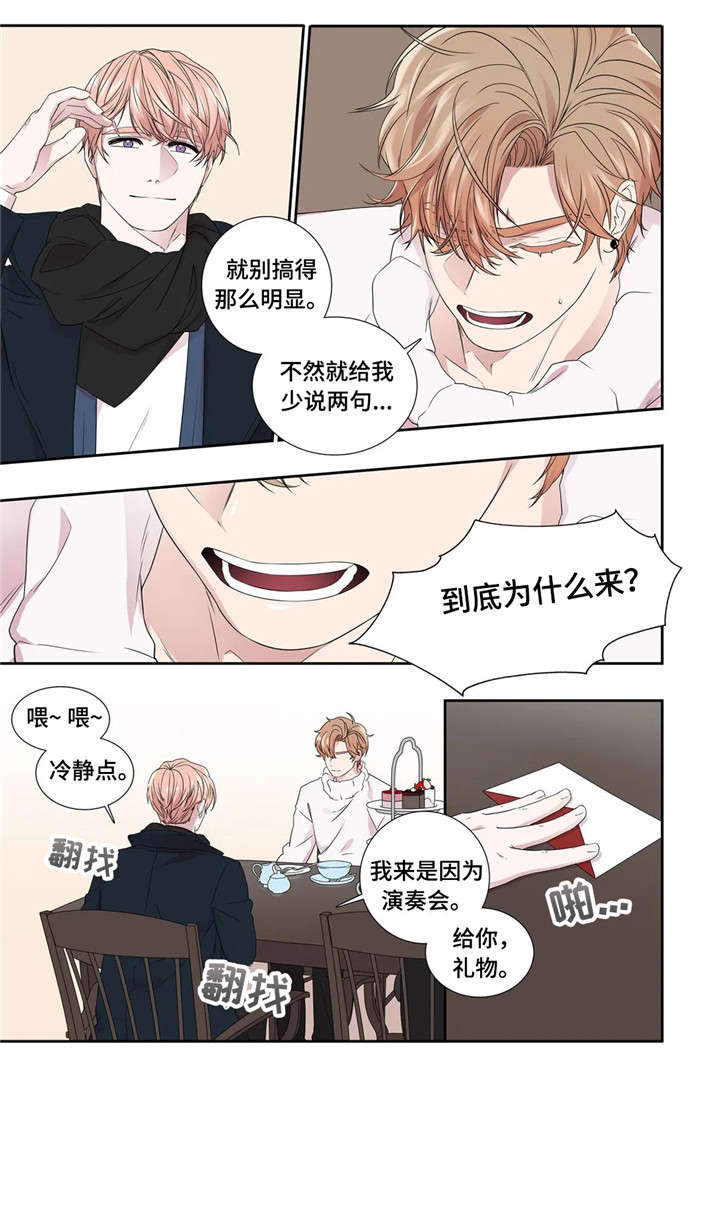 第26章：工具10