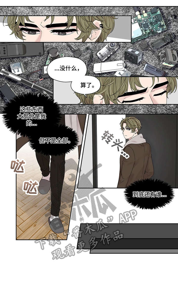 第46章：好亮2