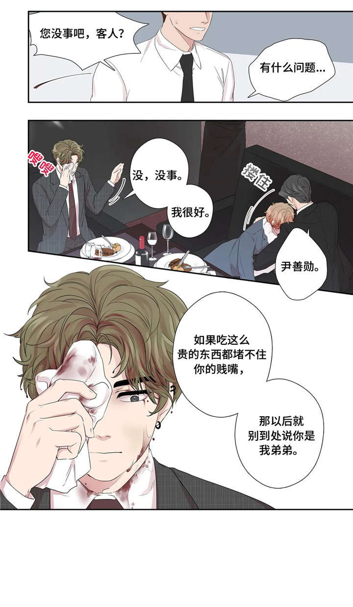 第29章：好可爱3