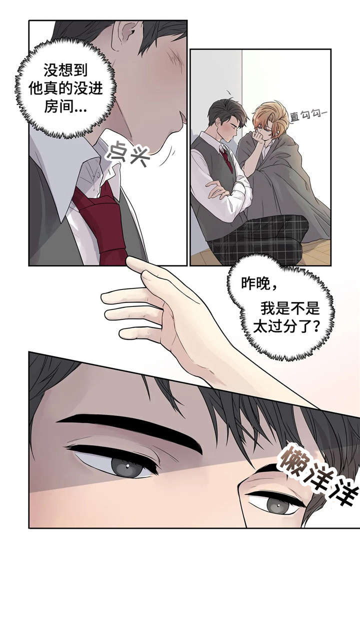 第13章：哥8