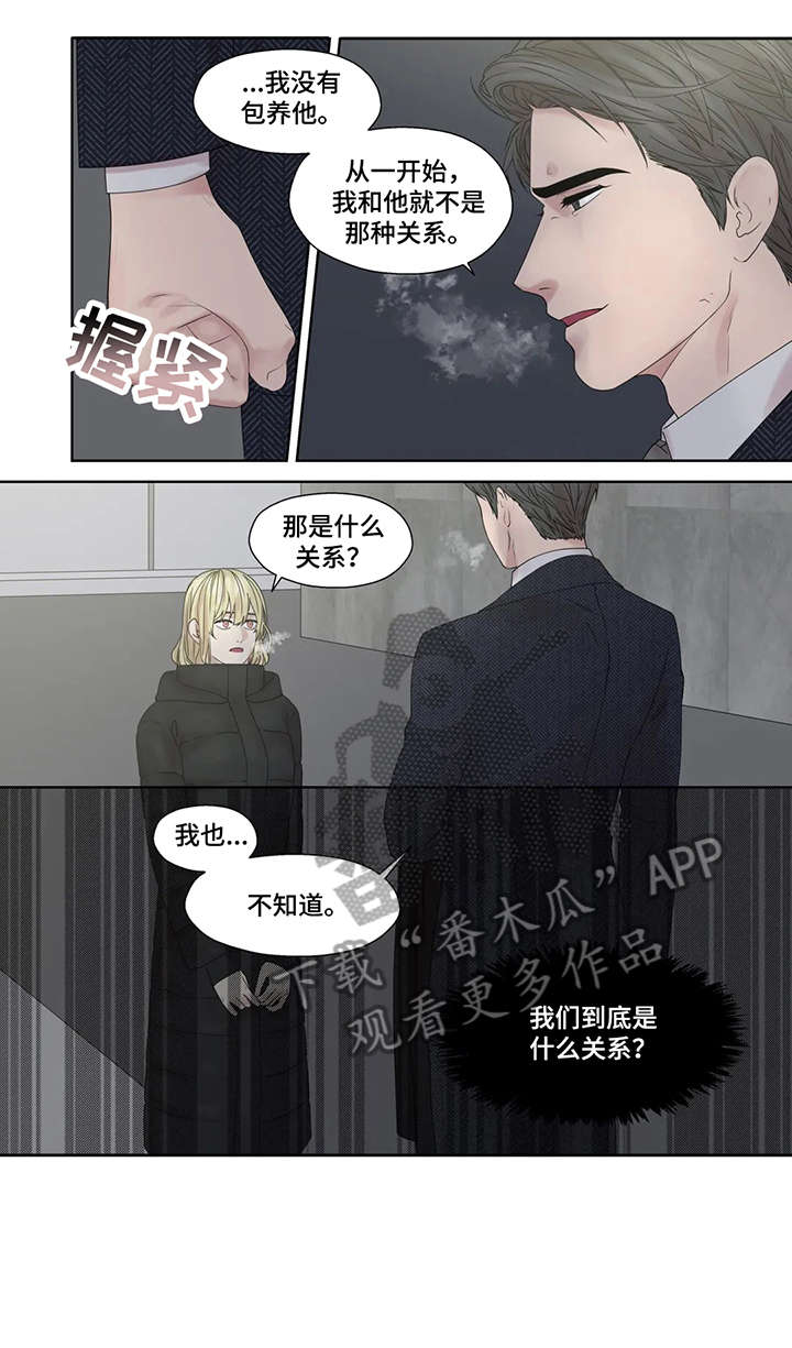 第52章：逃跑2