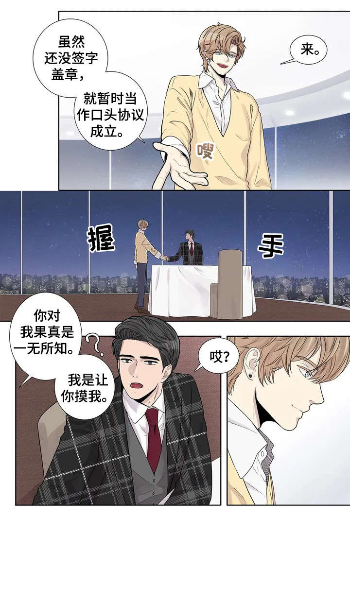 第9章：手4