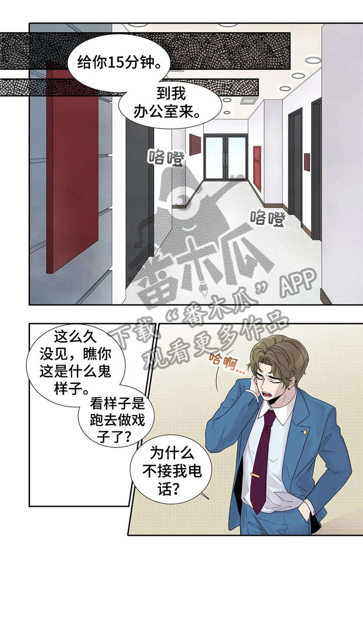 第14章：清醒点1