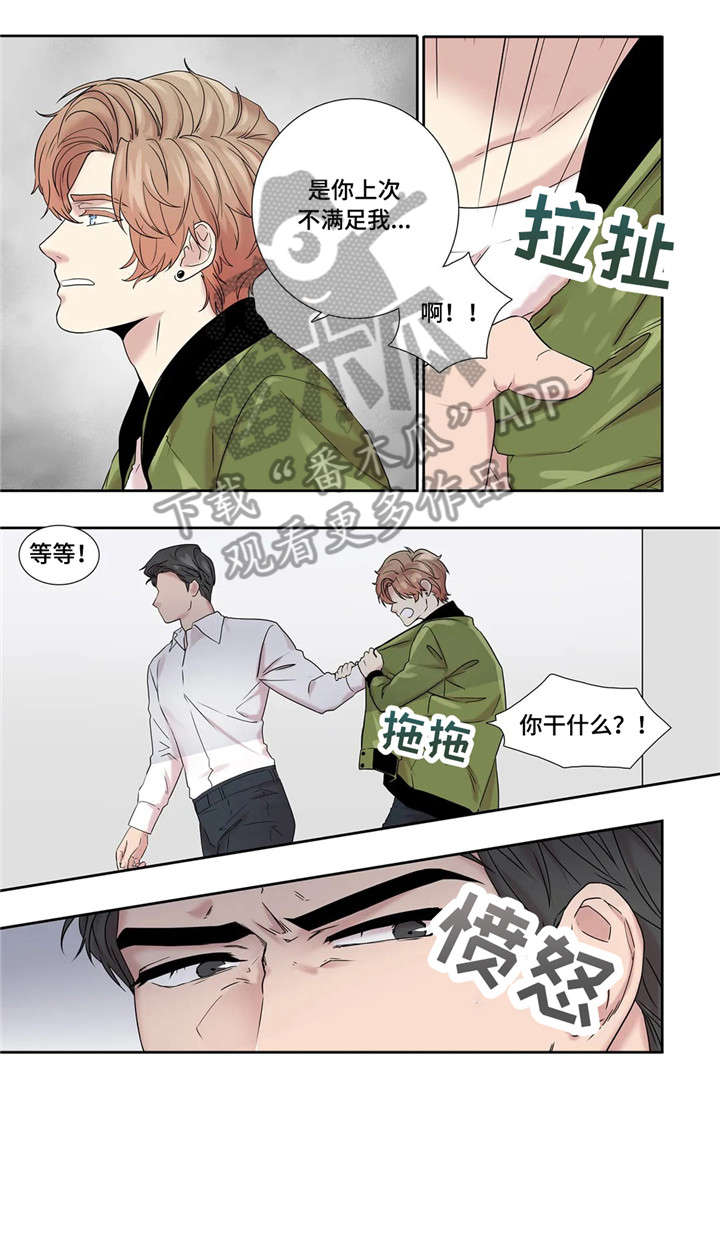 第20章：看看我2