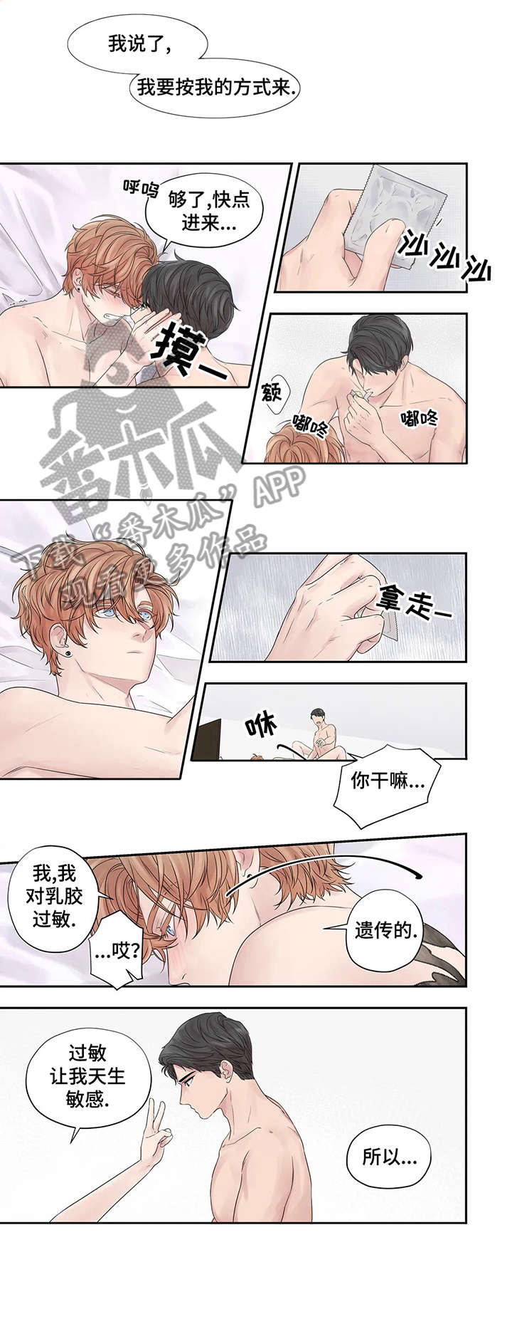 第36章：如果0