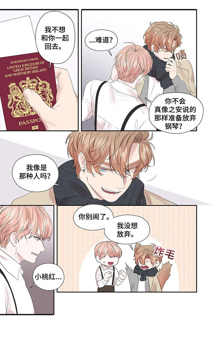 第43章：选择4