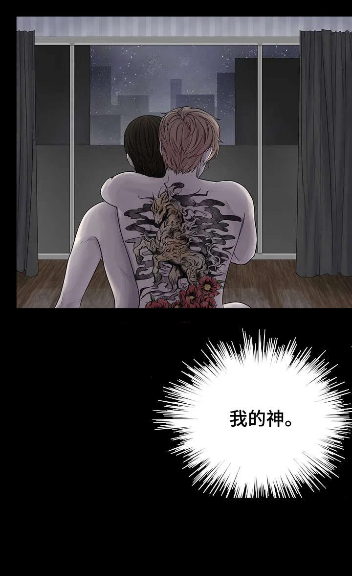 第4章：造访7