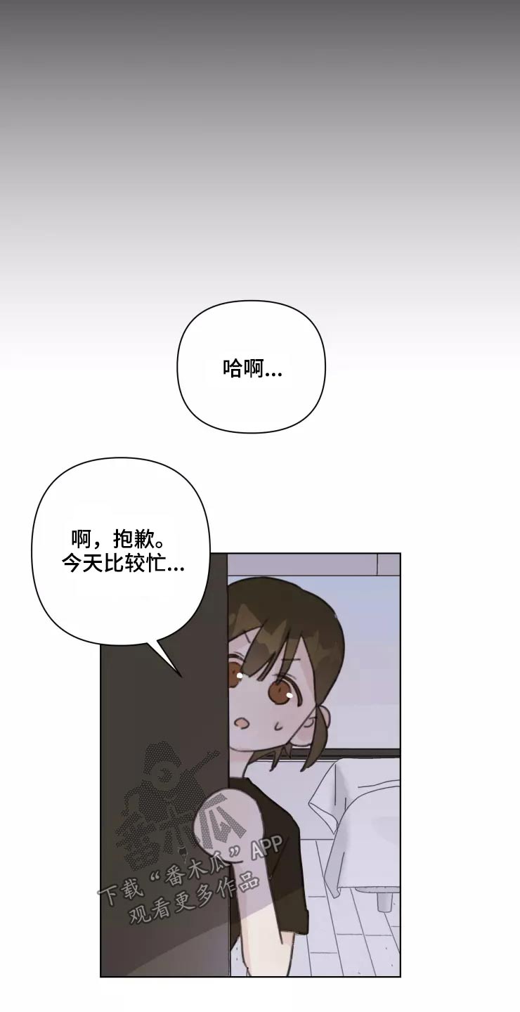 第32章：试探16
