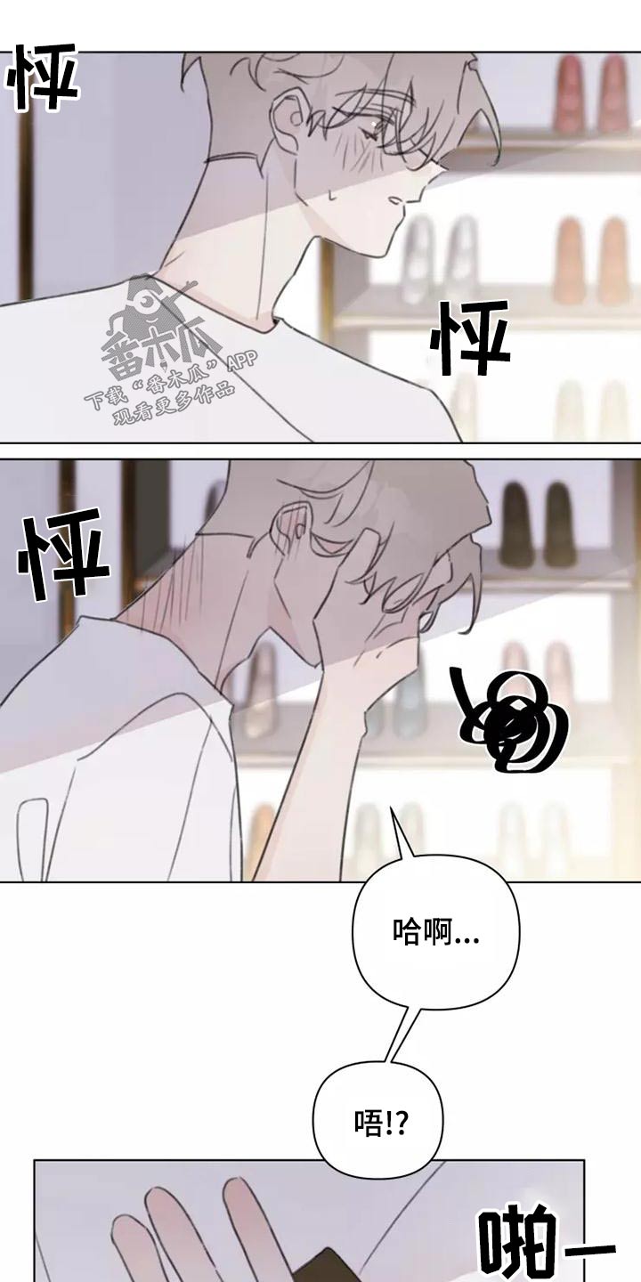 第44章：舞会7