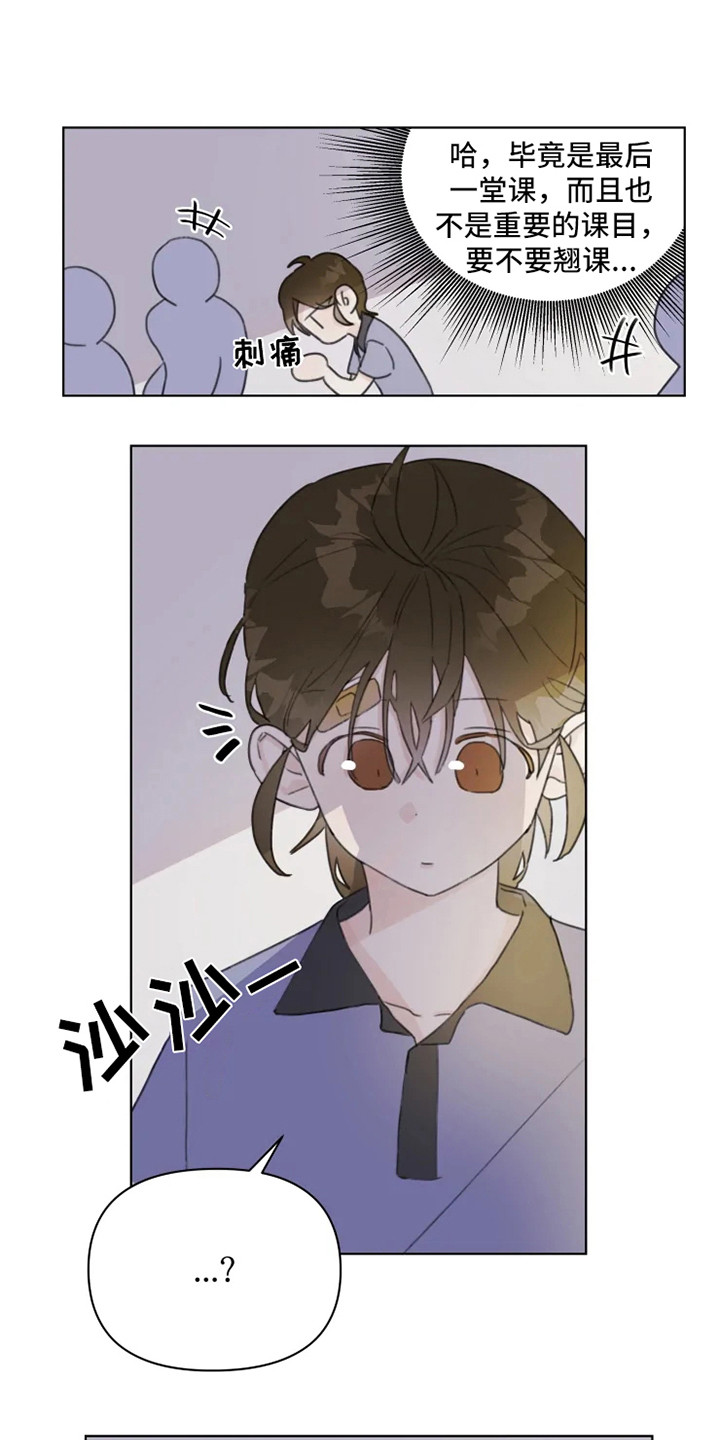 第12章：舞伴0