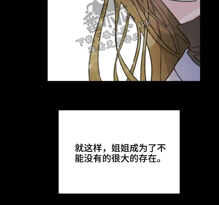 第18章：怎么了4