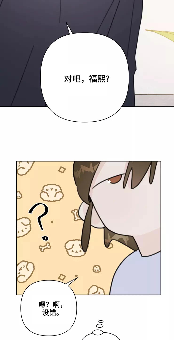 第36章：开心24