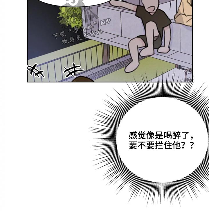 第20章：我想回家11