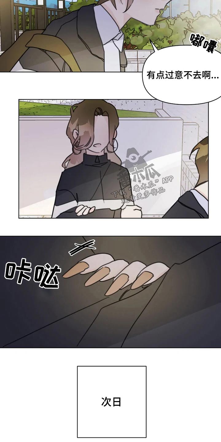 第20章：我想回家6