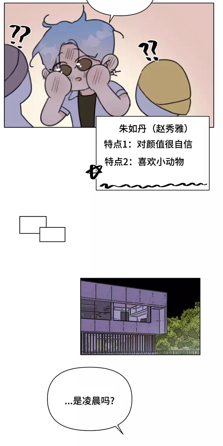 第40章：倒霉1