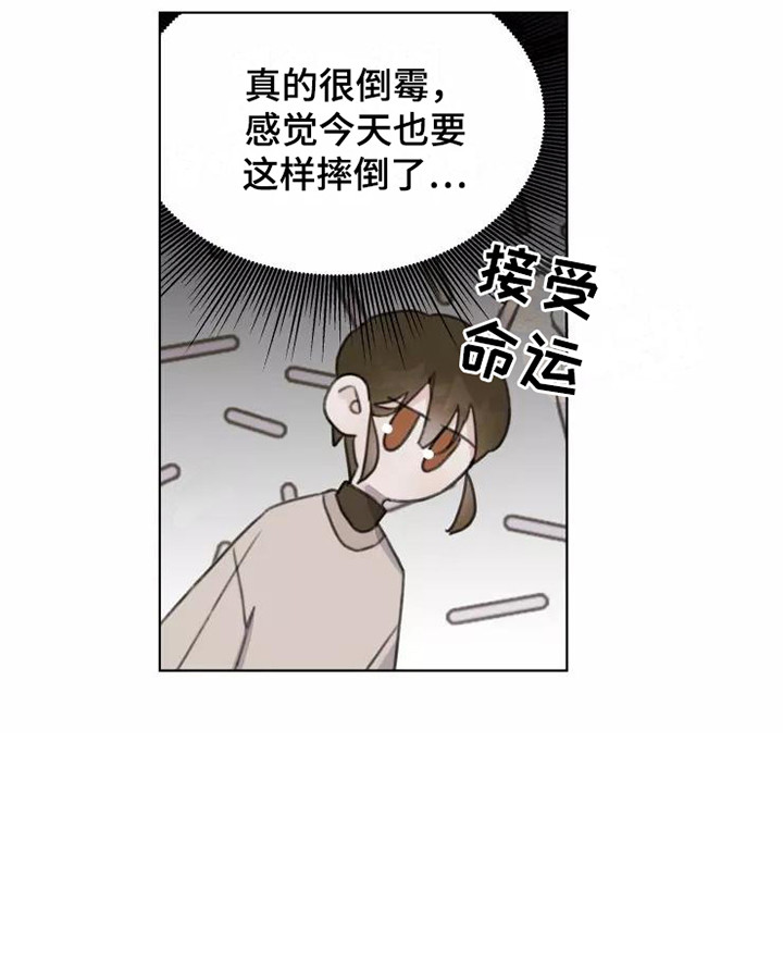 第13章：悲惨24
