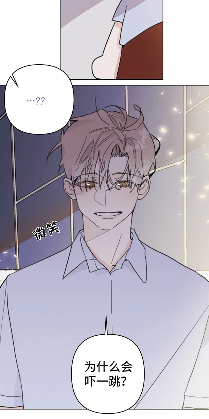 第12章：舞伴21