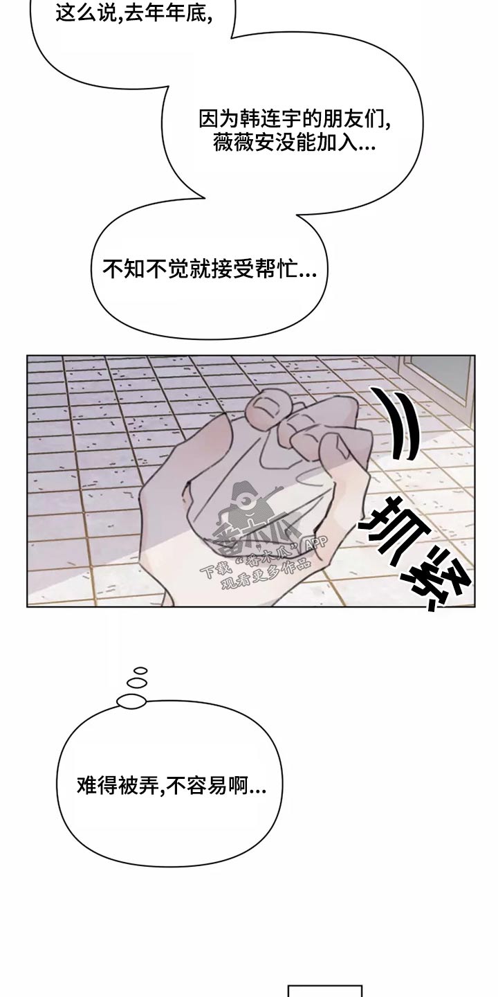 第40章：倒霉7