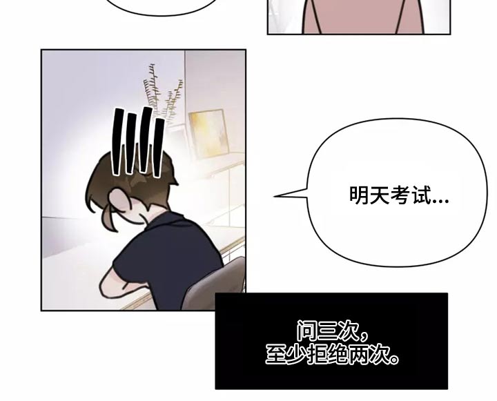 第29章：熟悉13