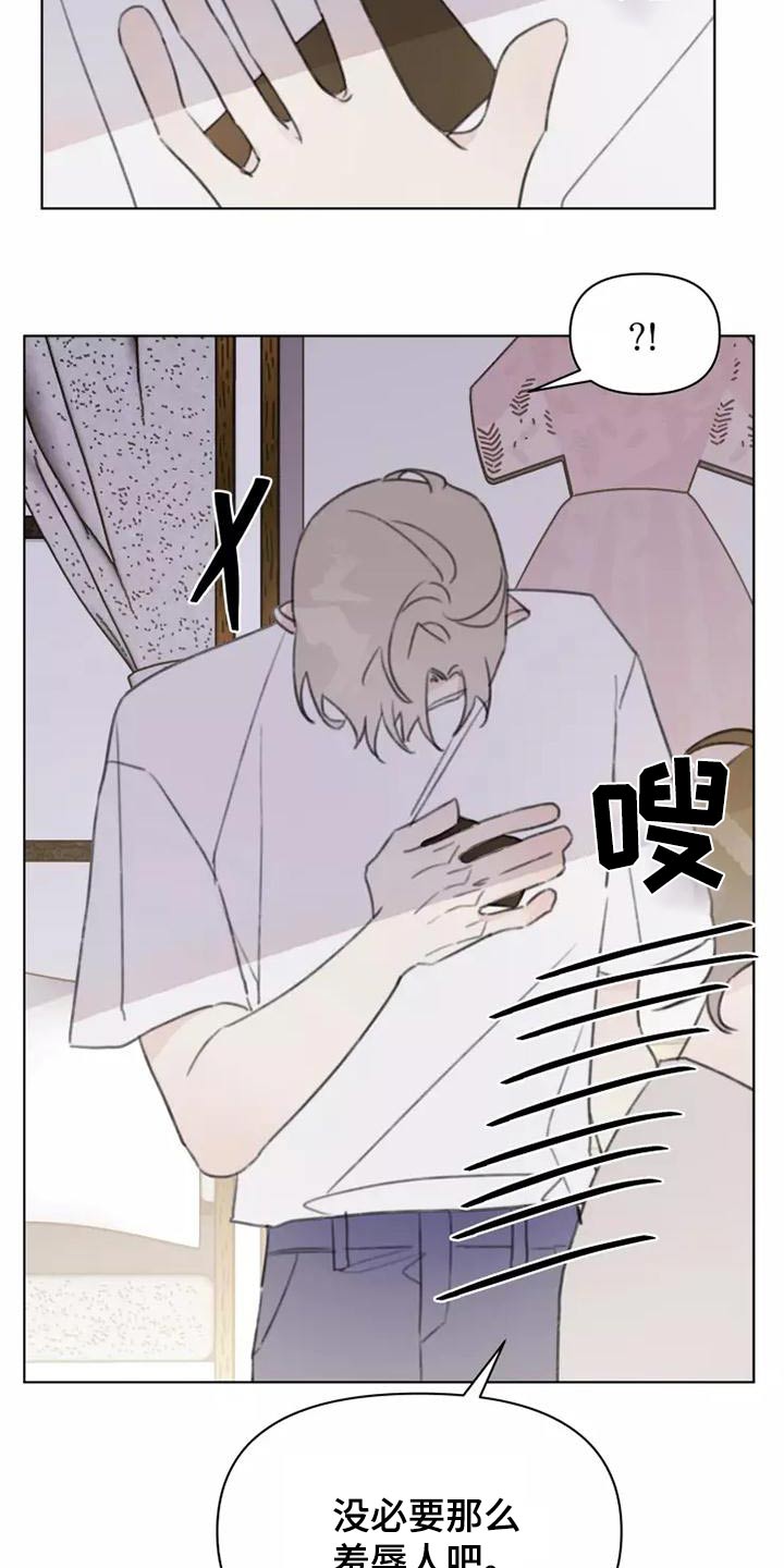 第44章：舞会8
