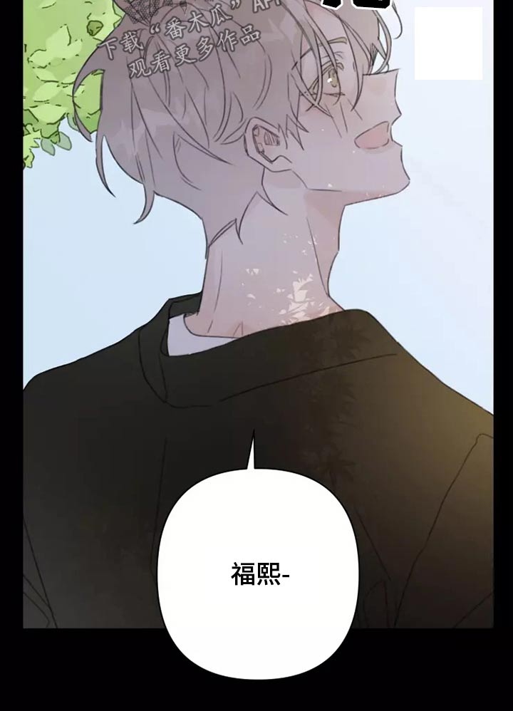 第37章：不想见面14