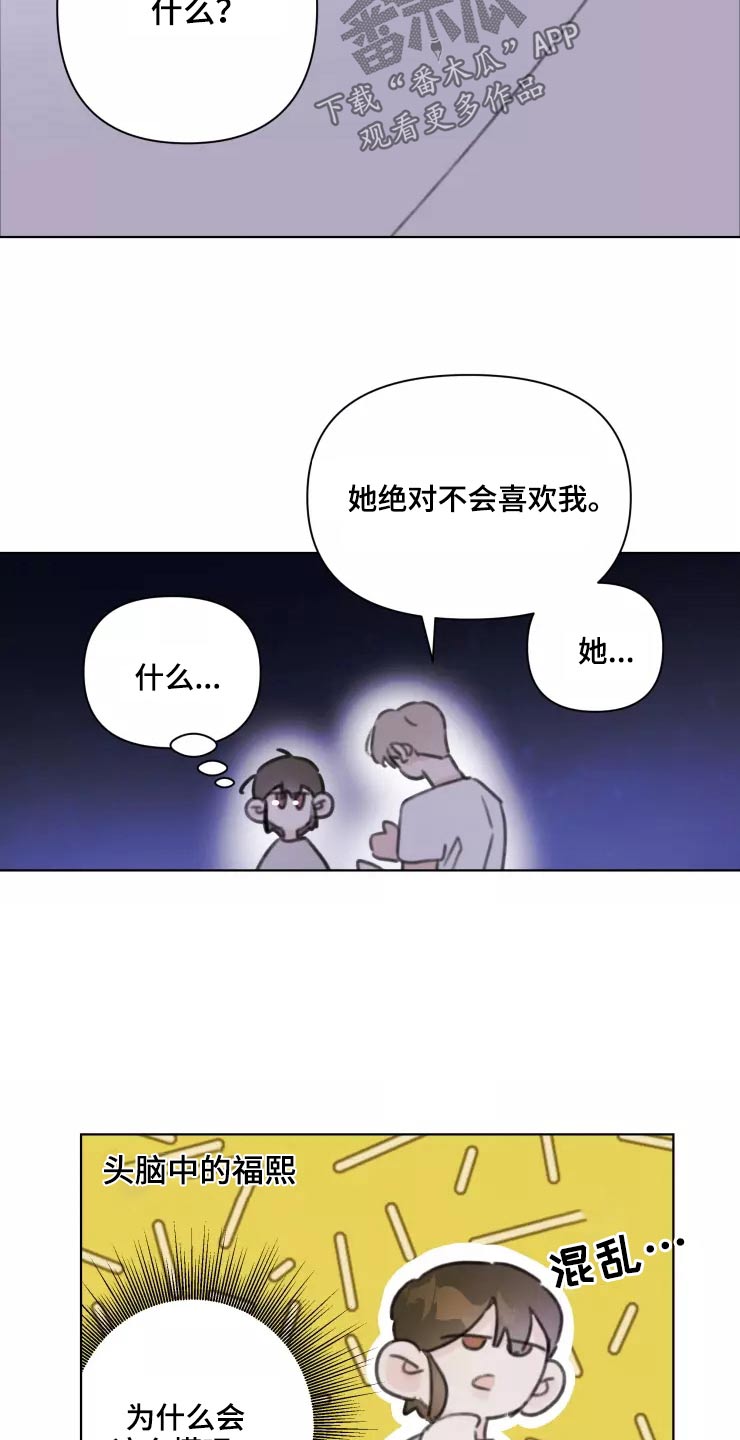 第32章：试探10
