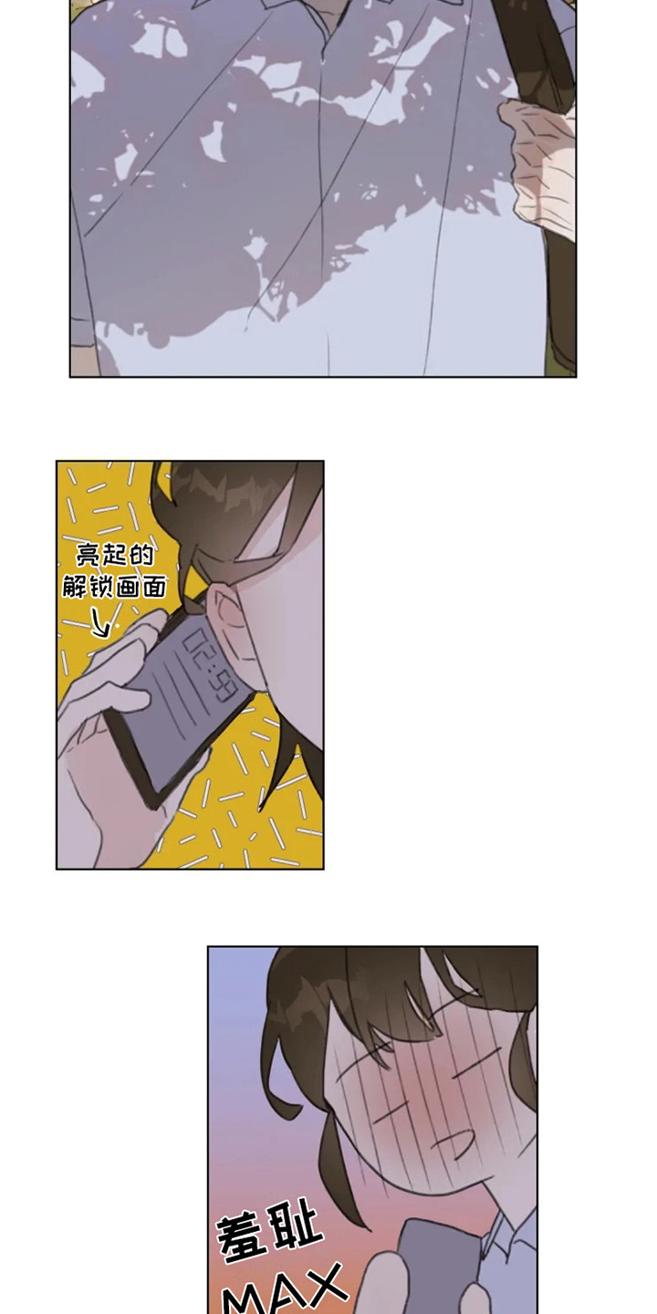 第7章：发泄19
