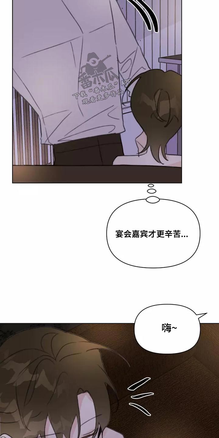 第45章：靠近17
