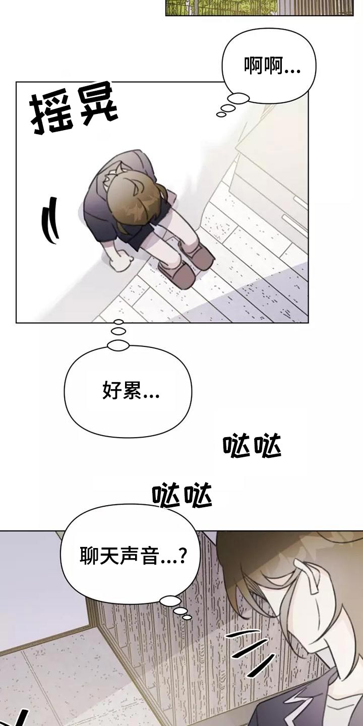 第43章：礼服5