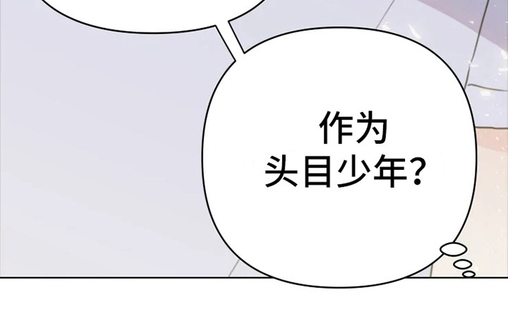 第12章：舞伴11