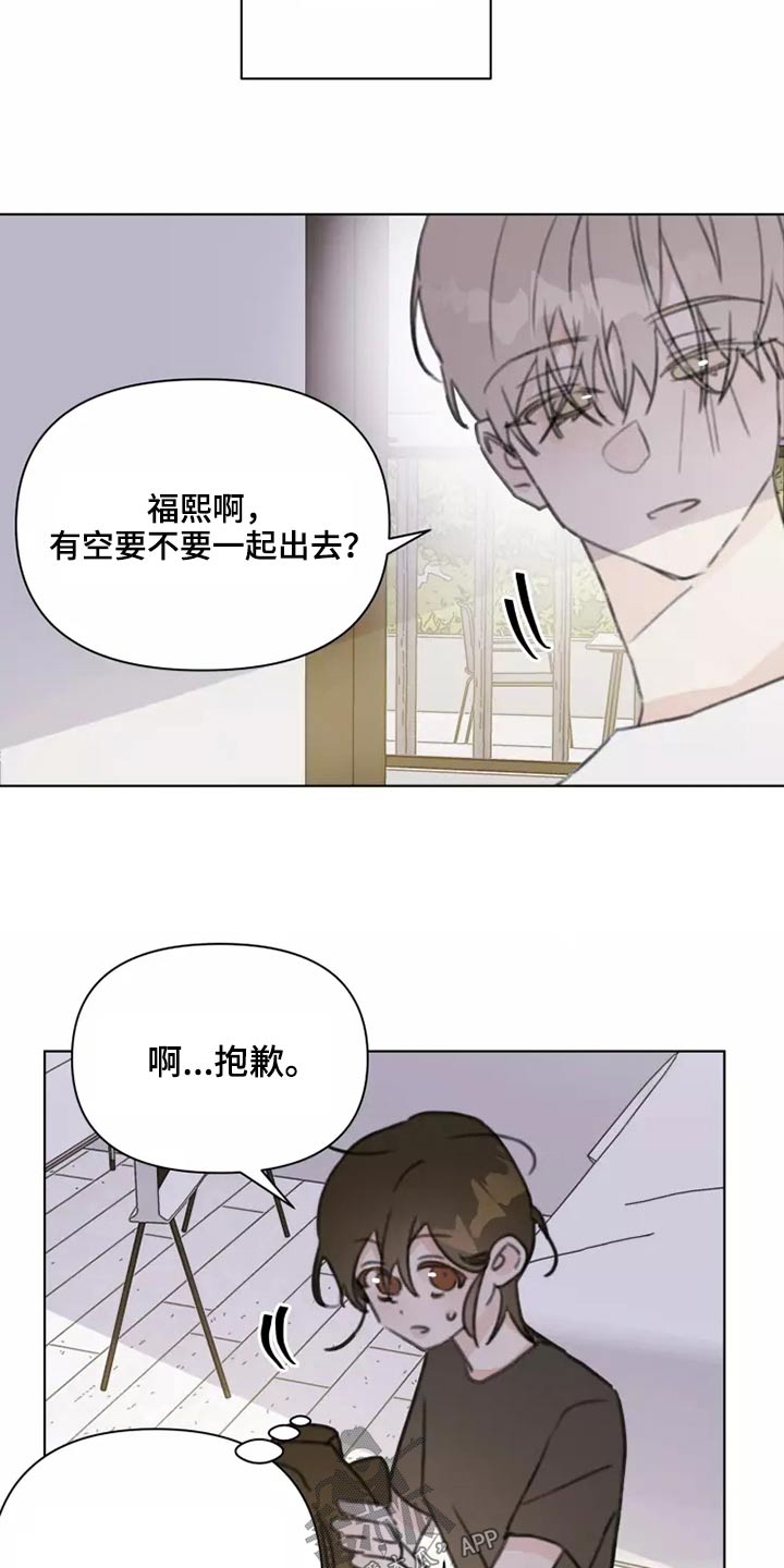 第34章：不要在我家11