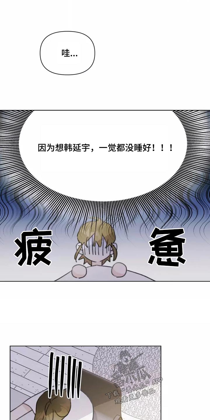 第33章：心态19