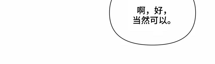 第31章：不再理会11