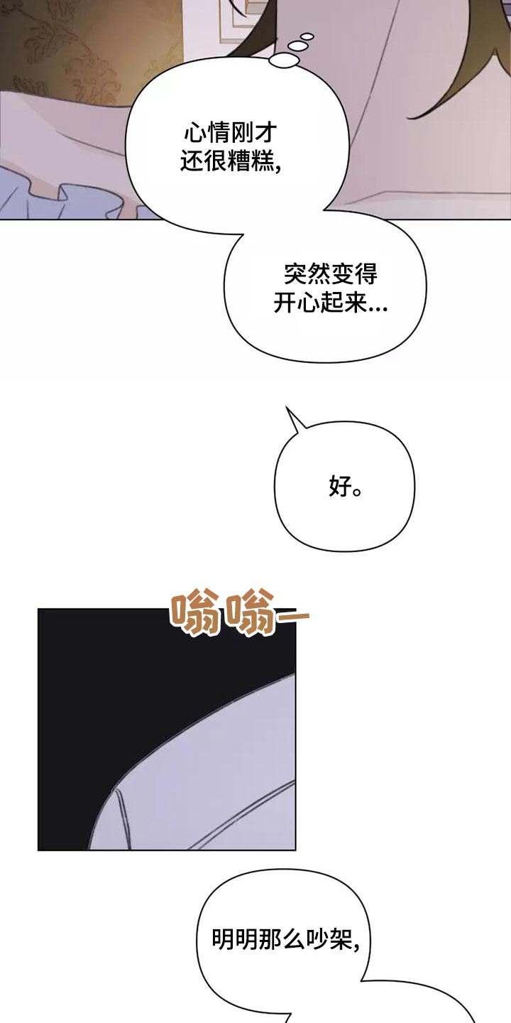 第46章：道歉12