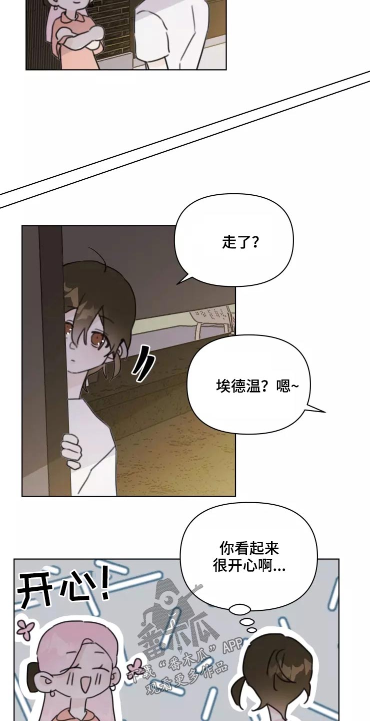 第36章：开心6