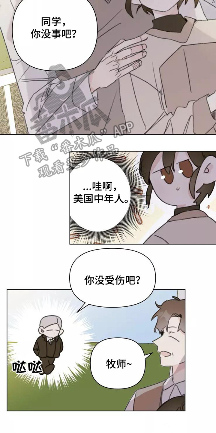 第14章：不知所措1