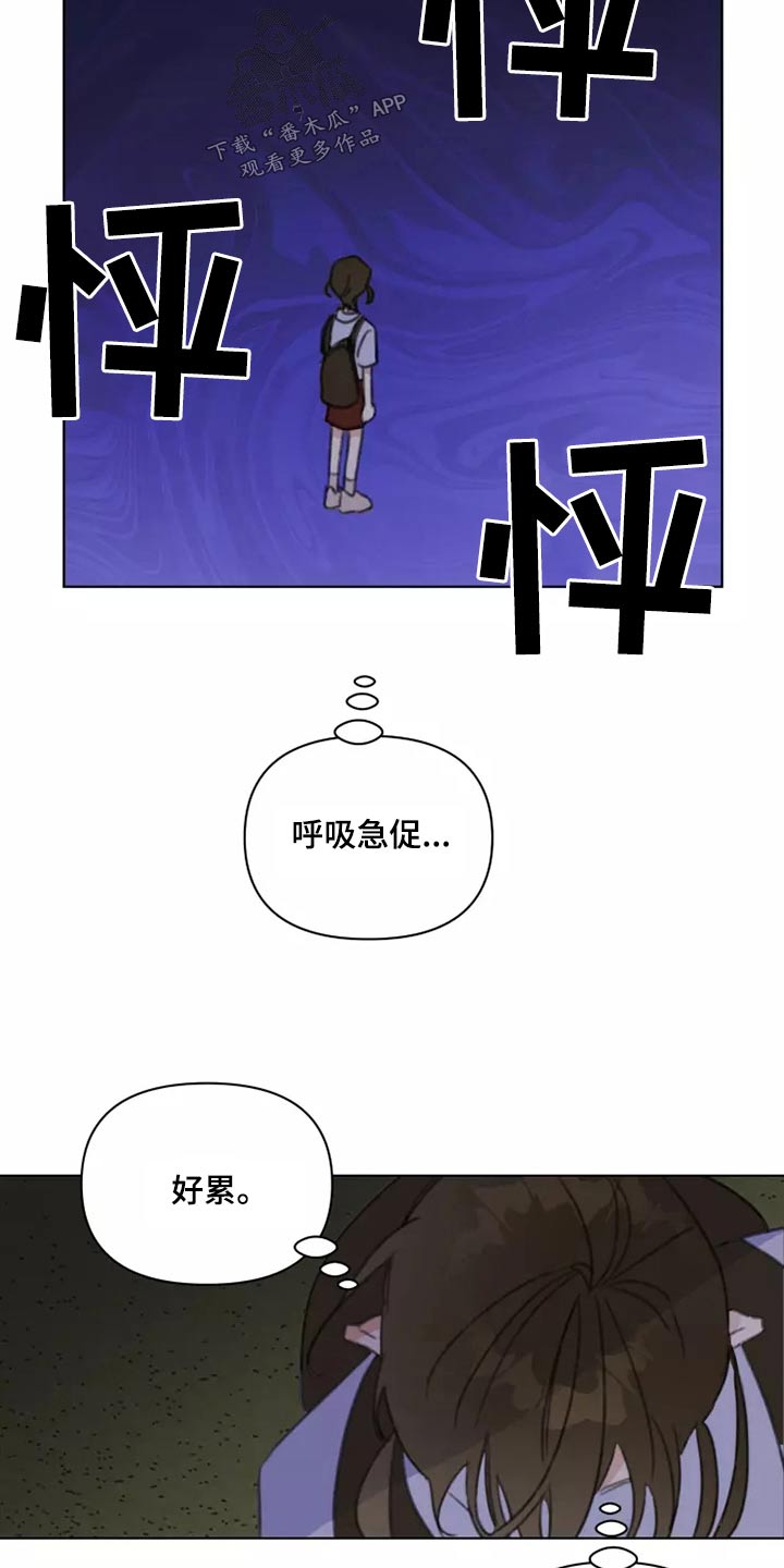 第40章：倒霉20