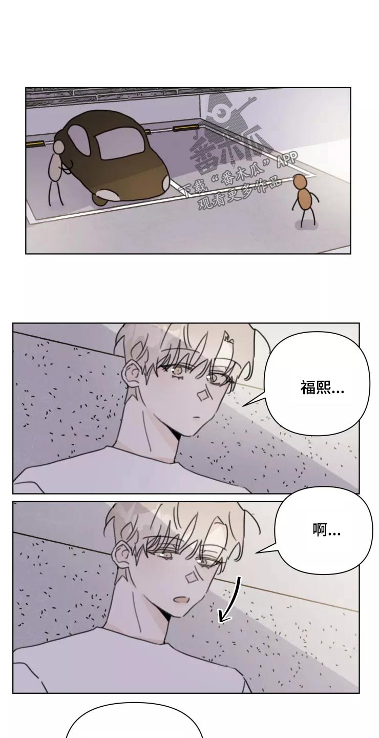 第35章：脸色不好12