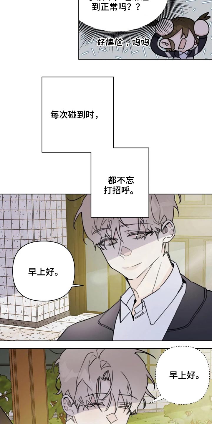 第19章：怎么办11